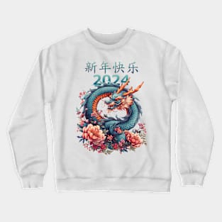 Chinese Dragon Fantasy: Floral Celebration 2024 Crewneck Sweatshirt